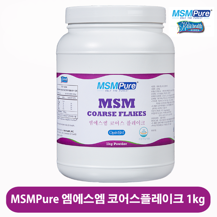 MSM 관절영양제